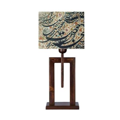 Persian Accent Wooden Table Lamp Handcrafted Calligraphy