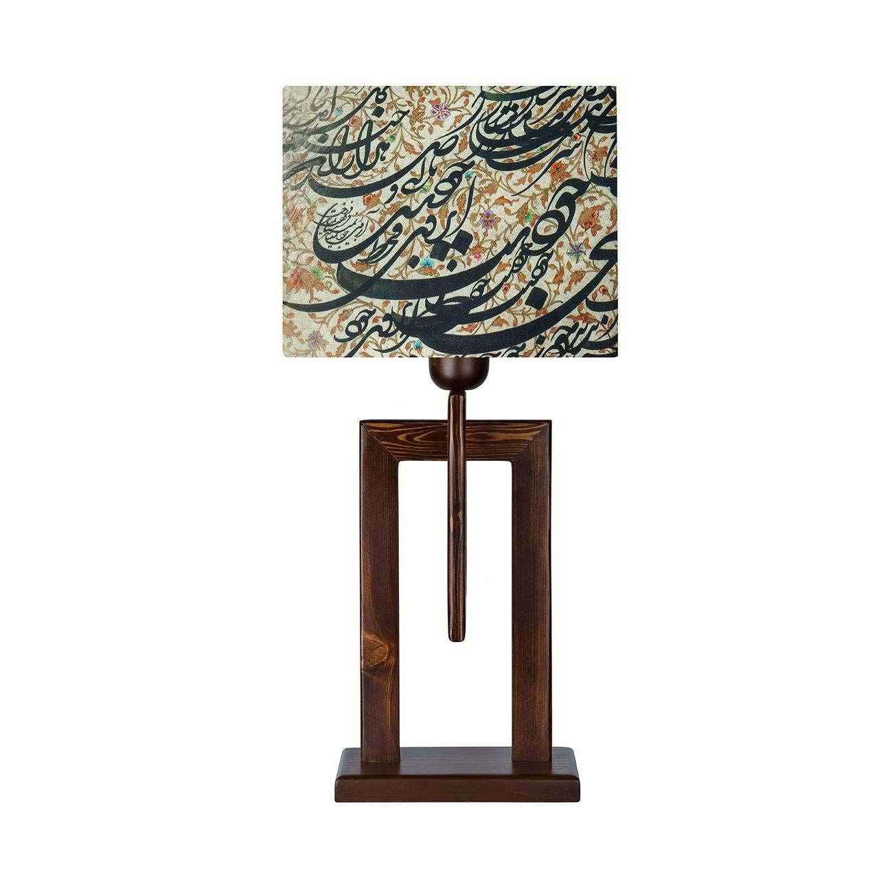 Persian Accent Wooden Table Lamp Handcrafted Calligraphy