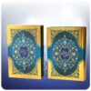 The Masnavi by Maulana Rumi Book (Farsi Edition with Frame)