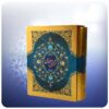 The Masnavi by Maulana Rumi Book (Farsi Edition with Frame)