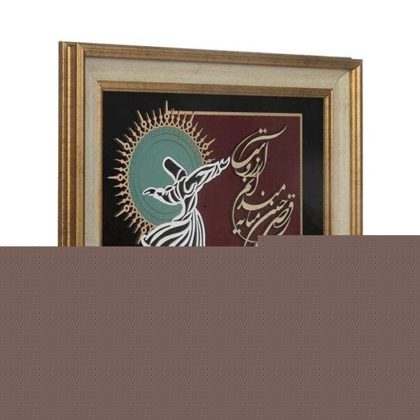 Moaragh Kari Tableau Wall Hanging - Sama