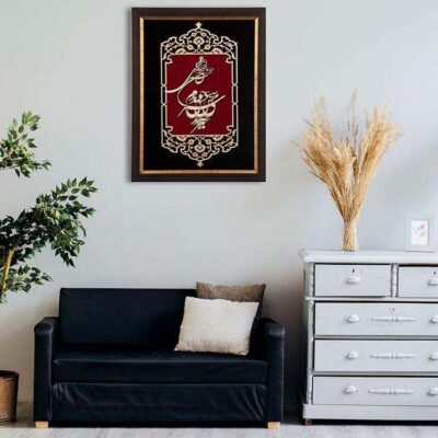 Framed Persian Marquetry Calligraphy Wood Inlay Art Sokhan Eshgh