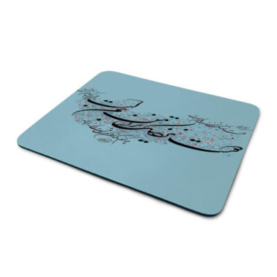 Desk Mouse Pad Artisanal Persian Calligraphy Pattern Light Blue