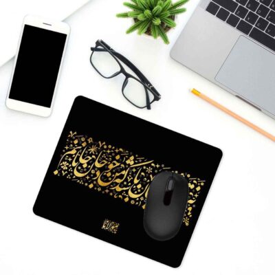 Desk Mouse Pad Artisanal Persian Calligraphy Pattern Poem