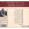 Hafez Sonnets Music Album by Ahmad Shamlou