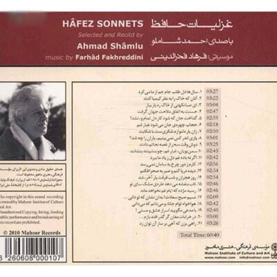 Hafez Sonnets Music Album by Ahmad Shamlou