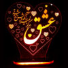 Persian 3D LED Night Light Love Quote Eshgh