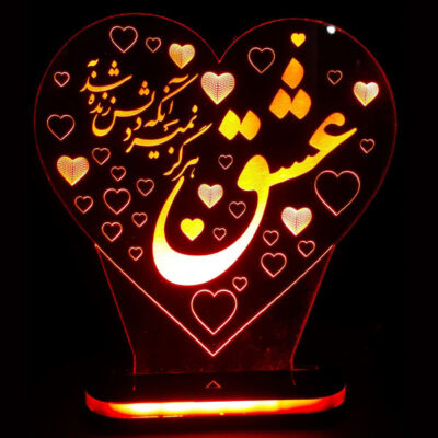 Persian 3D LED Night Light Love Quote Eshgh