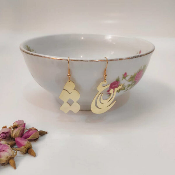 Persian Brass Earrings Model Eshgh