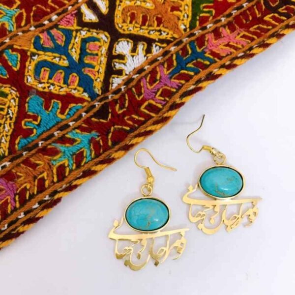 Persian Brass Earrings Model Poem