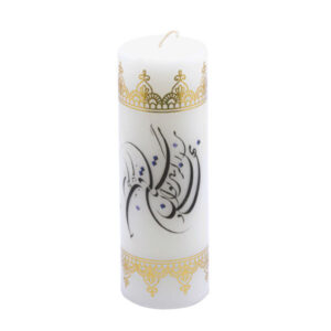 Persian Calligraphy Candle Model Honiya