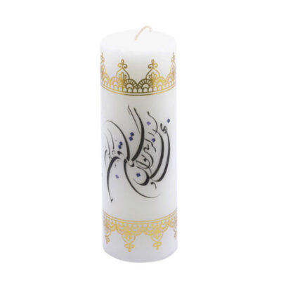 Persian Calligraphy Candle – Model Honiya (3x)