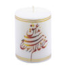 Persian Candle - Model Poem (2x)
