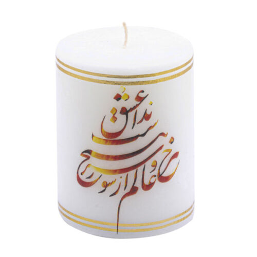 Persian Candle Model Poem (2x) ShopiPersia