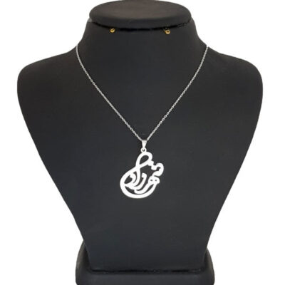 Silver Name Necklace Shahrzad in Farsi