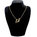 Silver Name Necklace Elham in Farsi