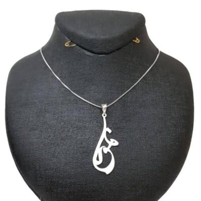 Silver Name Necklace Mona in Farsi