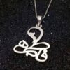Silver Name Necklace Fatmeh in Farsi