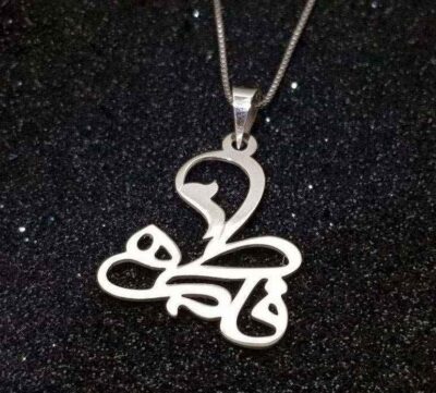 Silver Name Necklace Fatmeh in Farsi