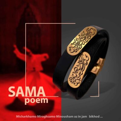 Persian Leather Bracelet for Men and Women – Black Sama