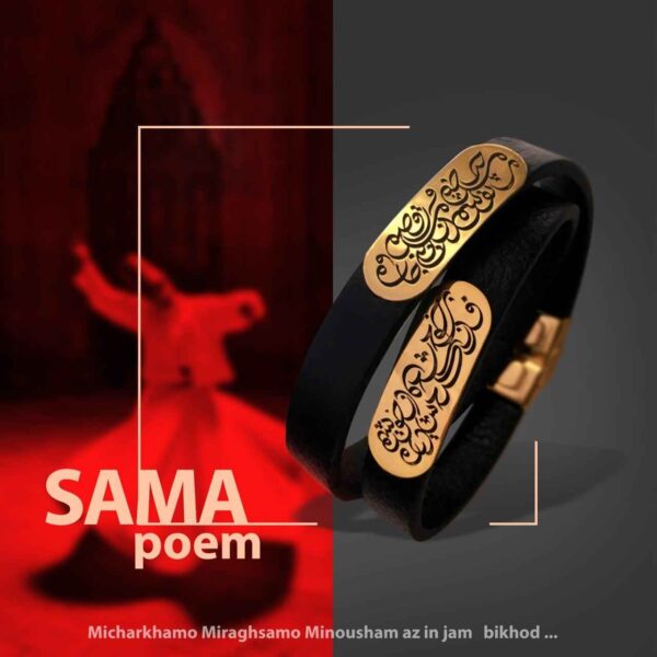 Persian Leather Bracelet for Men and Women - Black Sama
