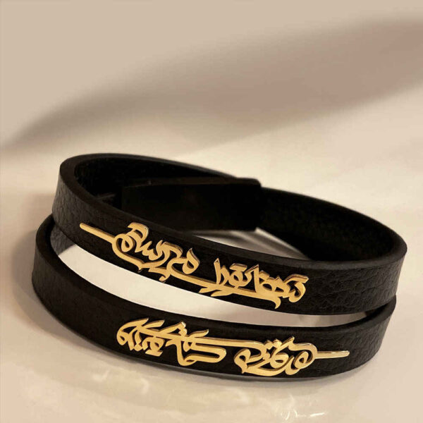 Persian Leather Bracelet for Men and Women - Black Poem