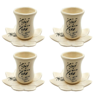 Persian Teacup Set with Saucer – Poem Design Pottery