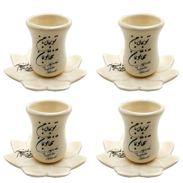 Persian Teacup Set with Saucer - Poem Design Pottery