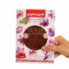 Persian Saffron Authentic Sargol Novin 4.61 Grams
