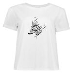 Persian Cotton White T-Shirt Model Poem