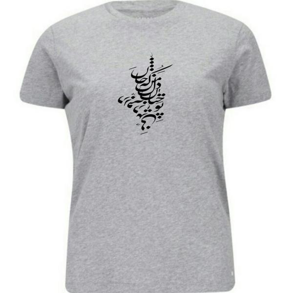 Persian Cotton Gray T-Shirt Model Poetry