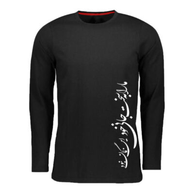 Persian Long Sleeve Cotton T-Shirt Model Calligraphy