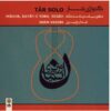 Tar Solo Mahur, Bayate Tork, Segah by Iman Vaziri