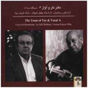 The Tome Of Tar And Vocal 6 by Ali Rostamian