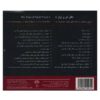 The Tome Of Tar And Vocal 6 by Ali Rostamian