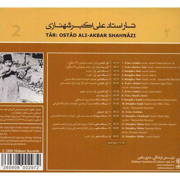 Tar Music Album Ostad Ali Akbar Shahnazi