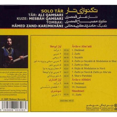 Persian Solo Tar Music Album Shur-E Parishani