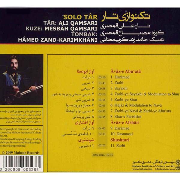Persian Solo Tar Music Album Shur-E Parishani