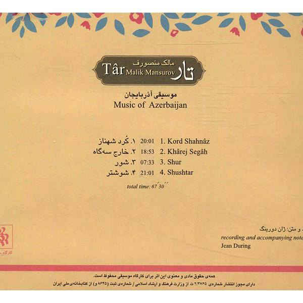 Music Album Tar by Malik Mansurov