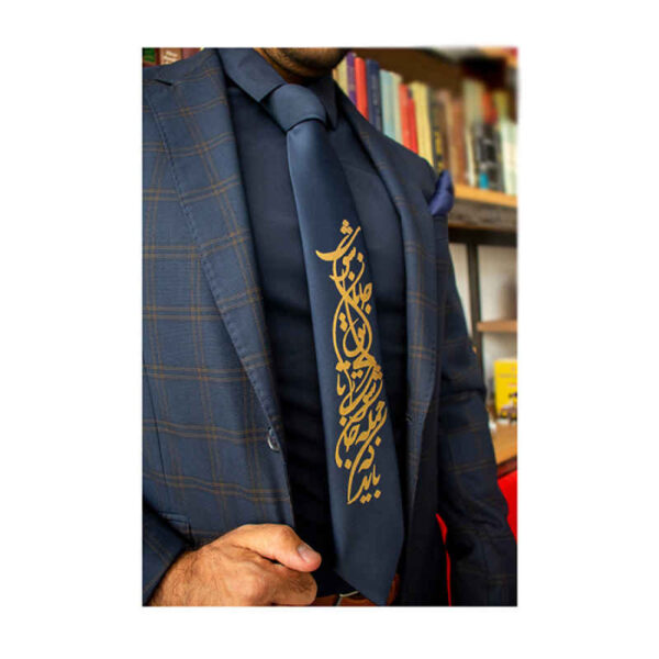 Persian Silk Tie Model Poem