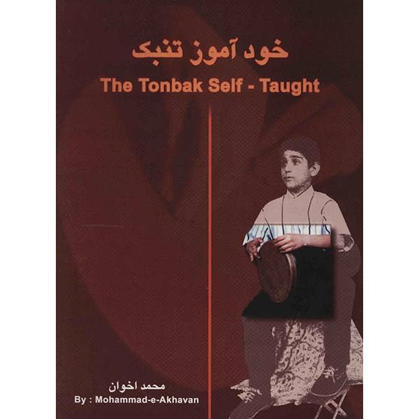 The Tonbak Self - Taught by M. Akhavan