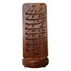 Minimalist Persian Wooden Table Lamp & Bedside Handcrafted Poem