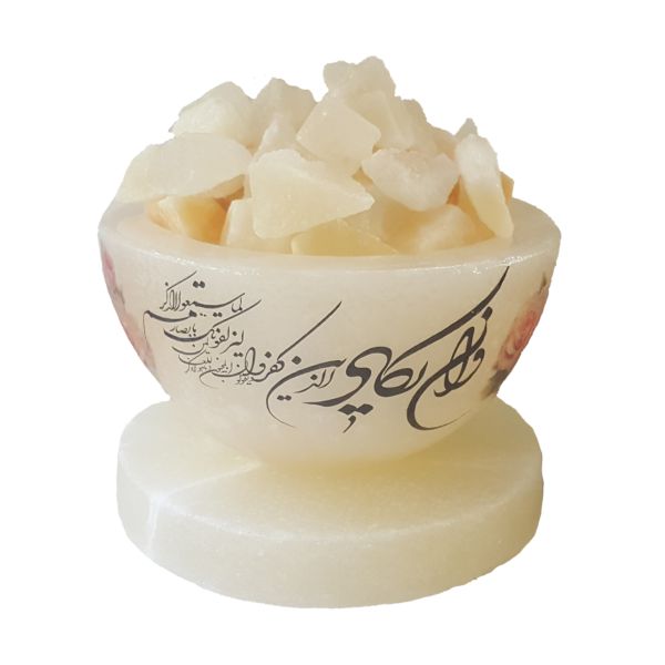 Islamic Bowl Salt Lamp Handcrafted with Wa In Yakad Verse Calligraphy