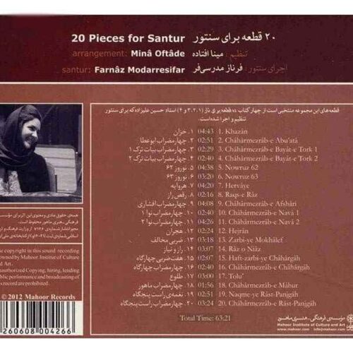20 Pieces for Santor by Mina Oftade Music Album