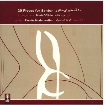 20 Pieces for Santur by Mina Oftade Music Album