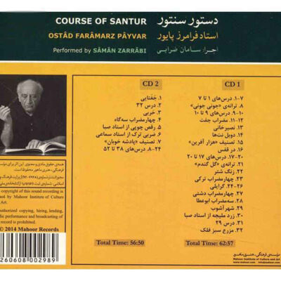 Course of Santur by Faramarz Payvar