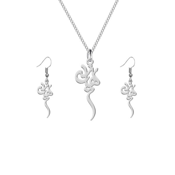 Set of Persian Silver Necklace & Earring Model Haniyeh