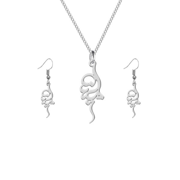Set of Persian Silver Necklace & Earring Model Melina