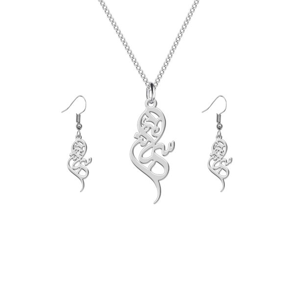 Set of Persian Silver Necklace & Earring - Samaneh