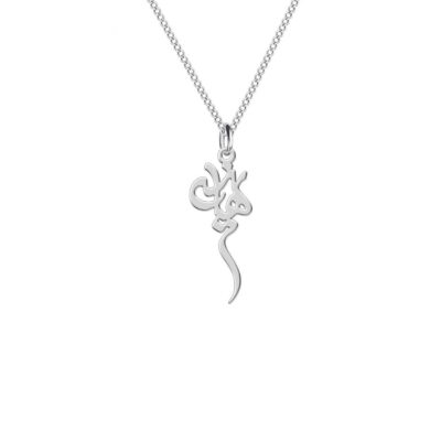 Set of Persian Silver Necklace & Earring Model Haniyeh